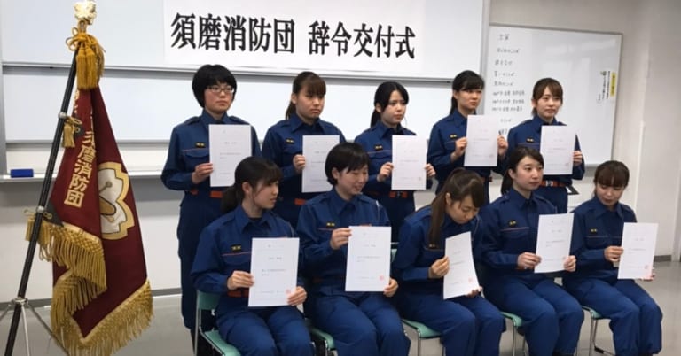 消防団員募集 メインビジュアル